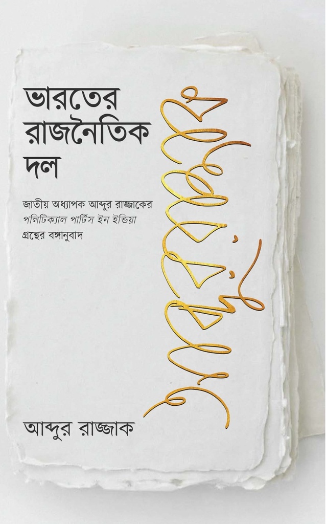 durbar_shop Books